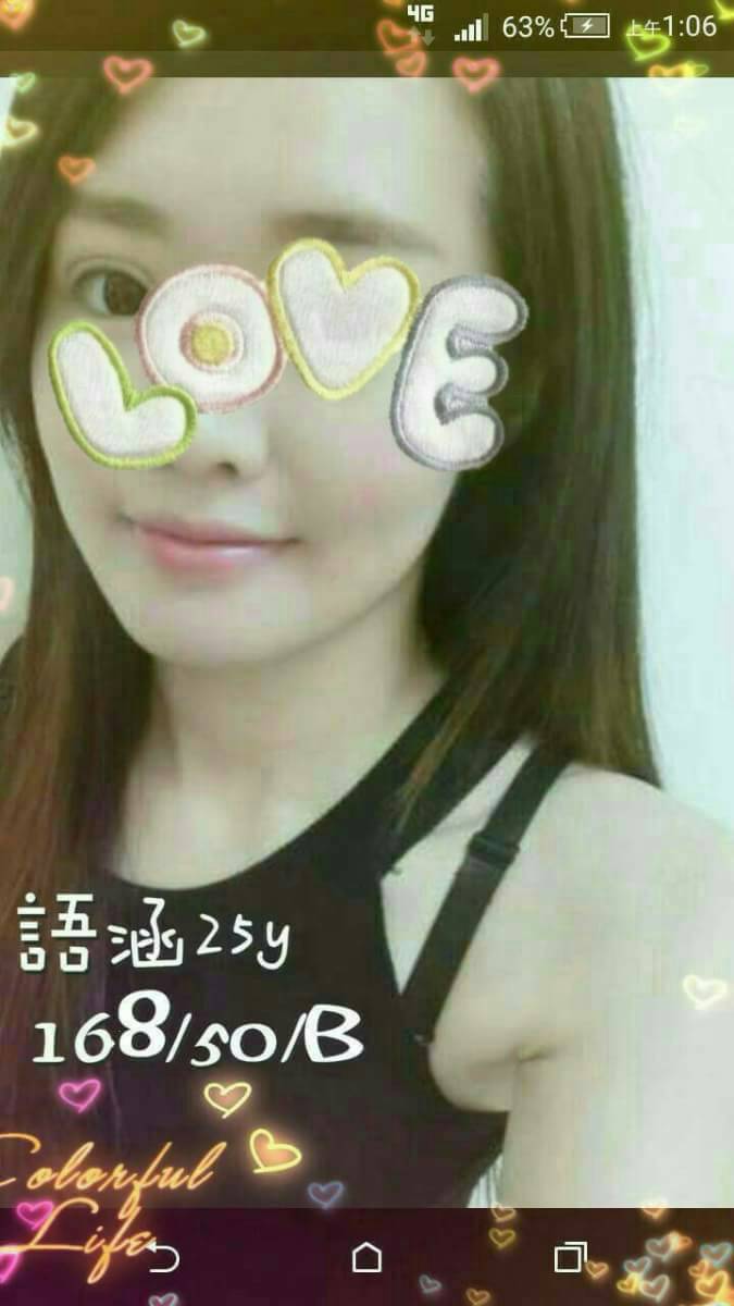 台南 冰潔 胸圍34E 身高159 年齡24